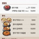 이한우강동