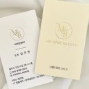 미마인뷰티