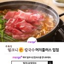 대한손칼국수 이미지