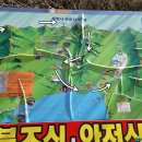 춘천하이킹 이미지