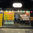 카랑맥주 네이버블로그