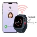 키즈워치폰 위치추적가능, 영상통화 가능한 마이퍼스트 어린이 스마트워치, M1 초등학교 1학년 찐 사용후기