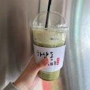 하삼동진장점 이미지