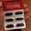 술을 알면 세상이 즐겁다 | 고혈압식단 레시피