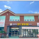 제주한우 이미지