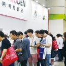 ㈜메트로덴 네이버블로그