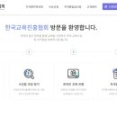 [1급과정] 심리상담사 1급 이미지