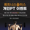 피티타임(PT:TIME) 이미지