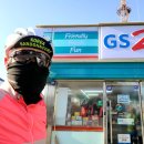 GS25(홍성시티점) 이미지