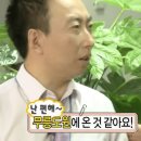 [퇴근길] 직장인통증관리 | [강남/양재] 양재시민의숲역 마사지샵 방문 찐후기 | 바른몸관리센터 - 허리·다리 붓기 고민 해결