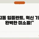 더만족병원 이미지