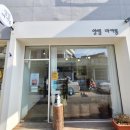 양림마카롱 네이버블로그