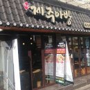 금정제주아방 이미지