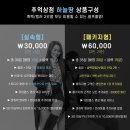 추억상점