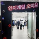 월드오락실 이미지