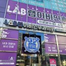 창녕원이비인후과의원 | 편도제거수술 당일~3일차 후기(합정 랩이비인후과)