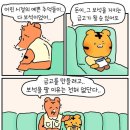 폼베르 | [15] 닳지 않는 마음은 없을까