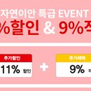 이안푸드