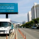 그린플렉스