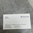 큰손세무회계