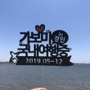 오이도전망대카페 이미지