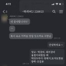 가문동길 민박 이미지
