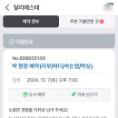 달리에스테 이미지