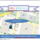 신영공인중개사사무소 이미지