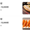 동화수산 이미지