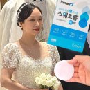 패드야 | 스웨트롤 패드 여름 결혼식 화장 후기