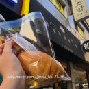 서초대로1길 19-6 | 이수역 소금빵 버터떡 빵맛집 꿈꾸는크루아상 후기