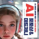 누구나 할 수 있는 포토샵 이미지