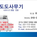 도도사무기 이미지