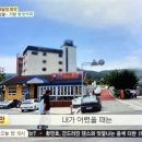 연화활어회식당