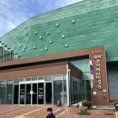 놀이로 배우는 우리역사 | 아이와 군산 여행 필수코스! 군산근대역사박물관에서 놀면서 배우는 우리 역사!
