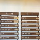 이연복 쉐프 제자가 운영하는 아주대 광교 중식당 츠츠 솔직후기