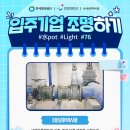 태성후렉시블 - 20288 | 태성후렉시블