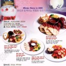 우노와인 Daum카페