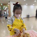 아리솔유치원 이미지