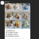 케이키린 이미지