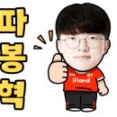 미미사천 마라탕 이미지