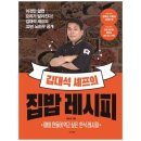 북셰프