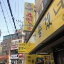 여기가좋겠네 이미지