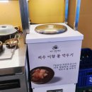 공릉동 도깨비시장 맛집 밥집 국밥 제주미향해장 n번째 후기