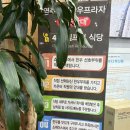 영주축협 한우프라자 청계산역점 이미지