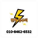 소흘-민락 | 의정부 하츠 테라 후드 교체 기름때 후드 바꾸고 냄새 줄인 후기