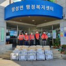 아성고구마 전주매일신문