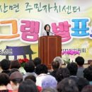 죽산면주민자치센터 이미지