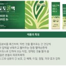네이처스템