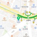 신촌로 94 신촌역 7번 출구 앞 이미지